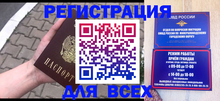 форма 3 в Дальнереченске