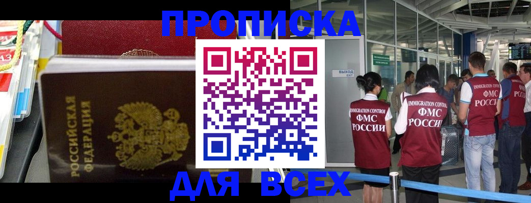 форма 3 в Дальнереченске